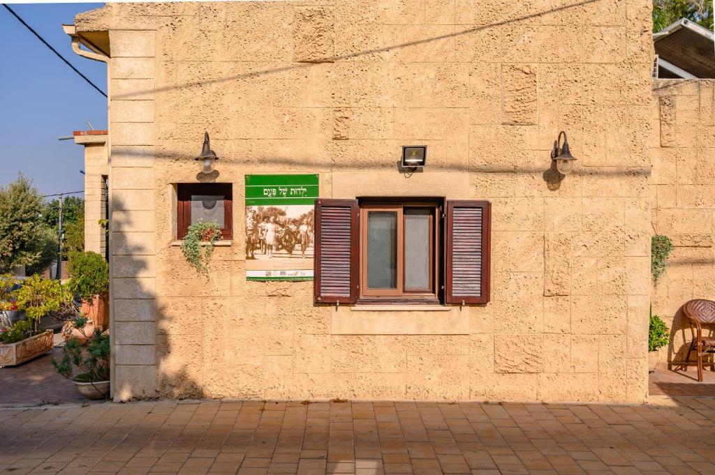 המקום שלי במושבה - My Place in the Colony photo 4