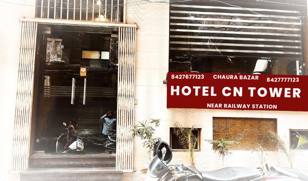 HOTEL CITY NIGHT -- Near Ludhiana Railway Station --Super Suites Rooms -- Special for Families, Couples & Corporate photo 1