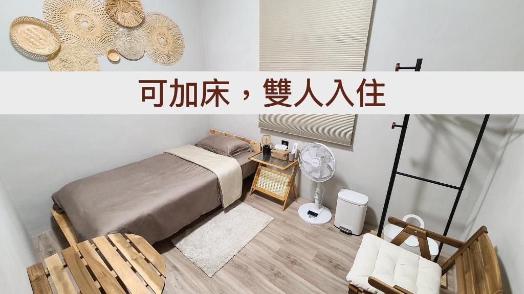 山林間 - 露營 旅居 Camping & BNB in forests photo 1