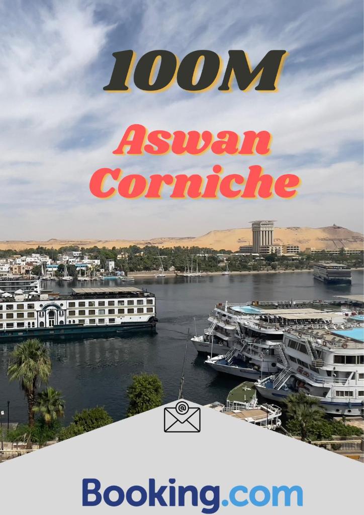 Tabia Tower City center aswan photo 1