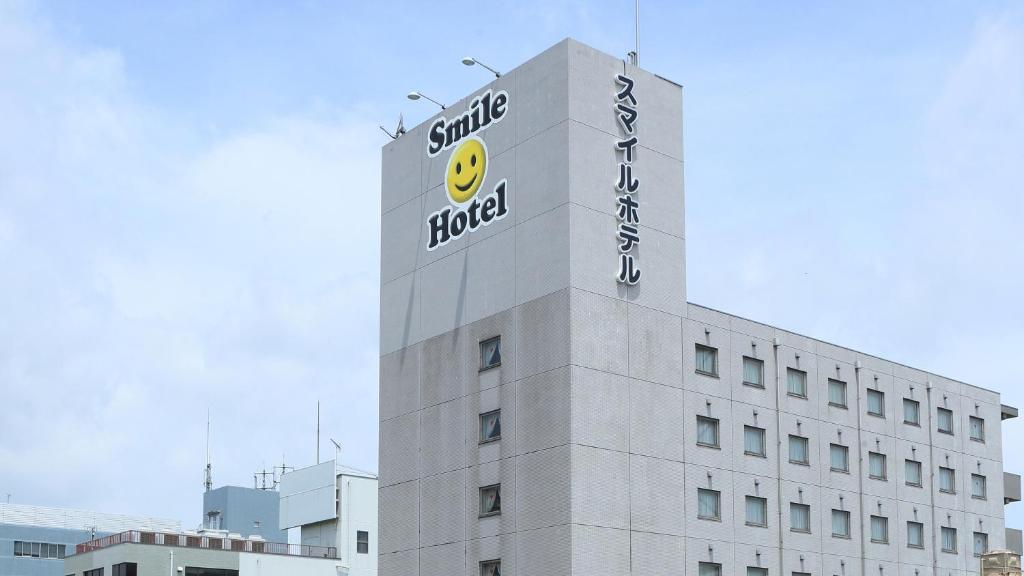 Smile Hotel Kumagaya photo 1