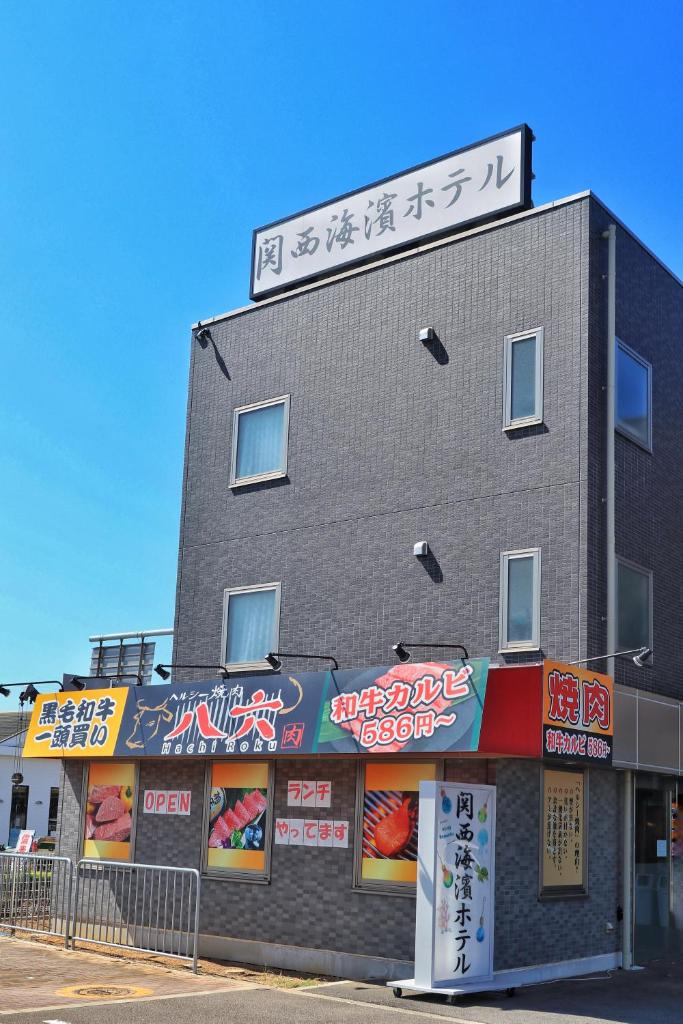 Kansai Seaside Hotel photo 1