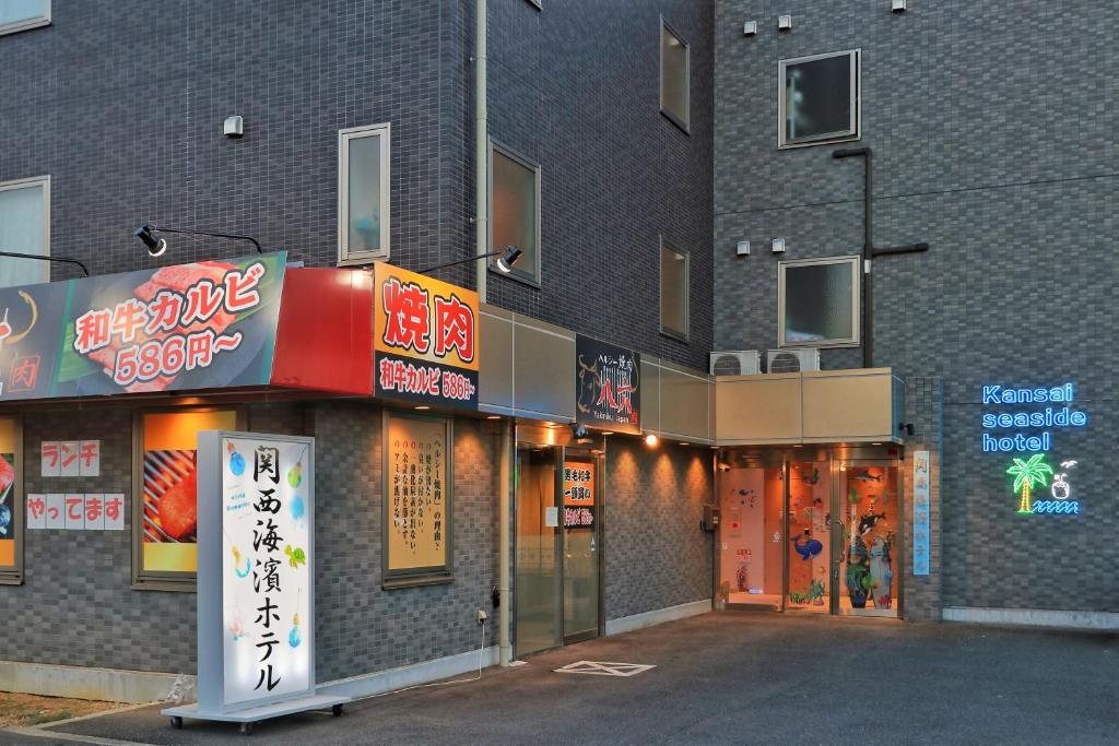 Kansai Seaside Hotel photo 3