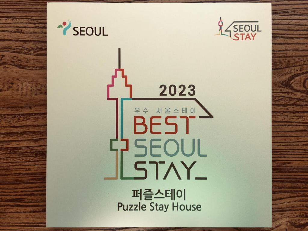 Puzzlestay House photo 3