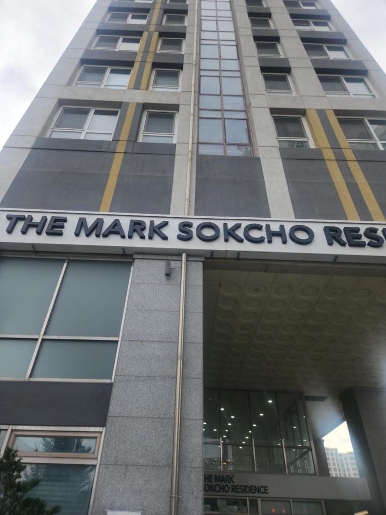 The Mark Sokcho Residence Hotel #15F photo 3