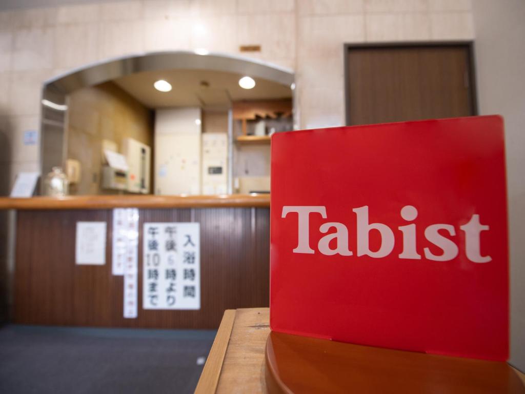 Tabist Hotel Yamashiro Onsen photo 4
