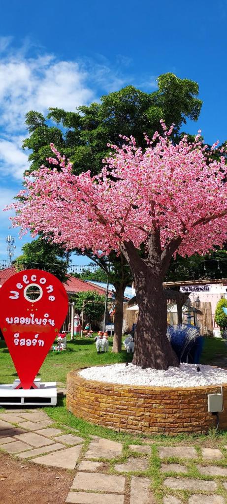 PloyPhailin พลอยไพรินรีสอร์ท