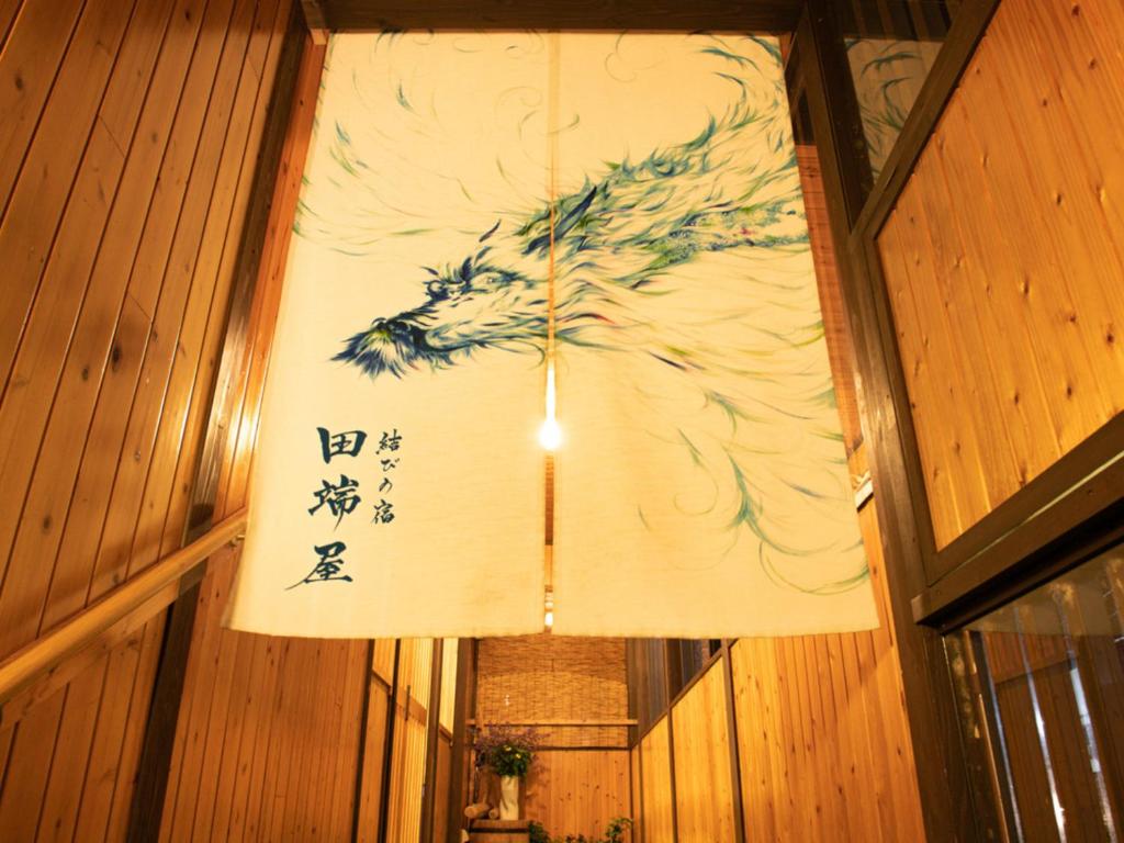 Tabataya