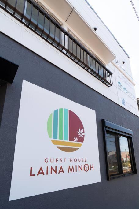 LAINA MINOH＊1棟貸切＊ photo 4