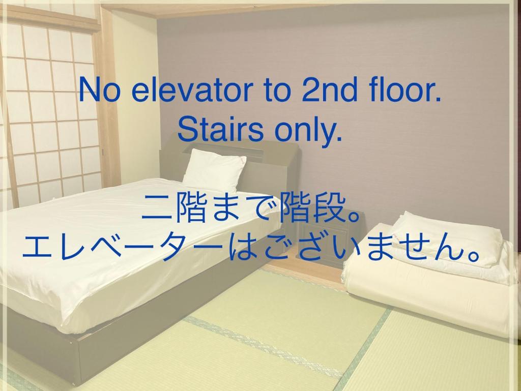 Guest House Izumi photo 2