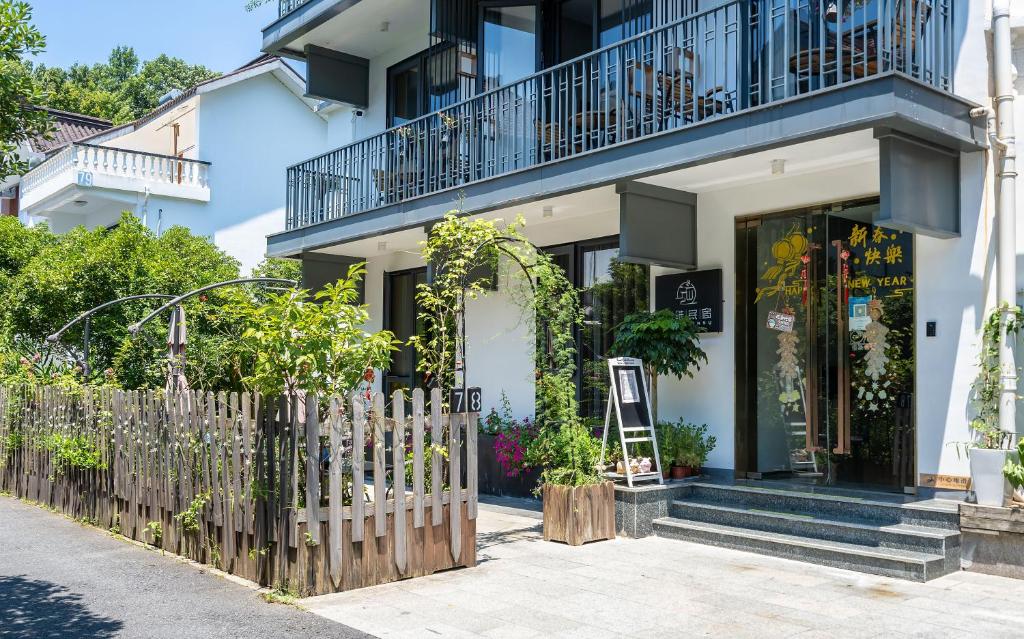 Hangzhou Ziwei Boutique Homestay photo 3