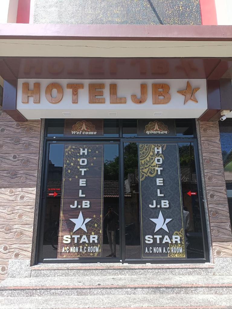 HOTEL JB STAR photo 1