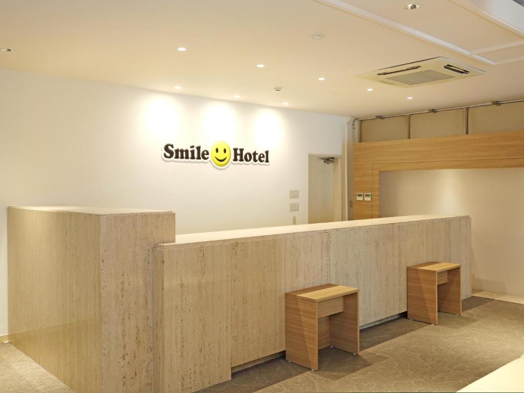 Smile Hotel Kumagaya photo 2