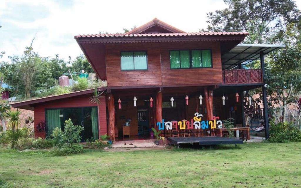 Prabpluem Resort