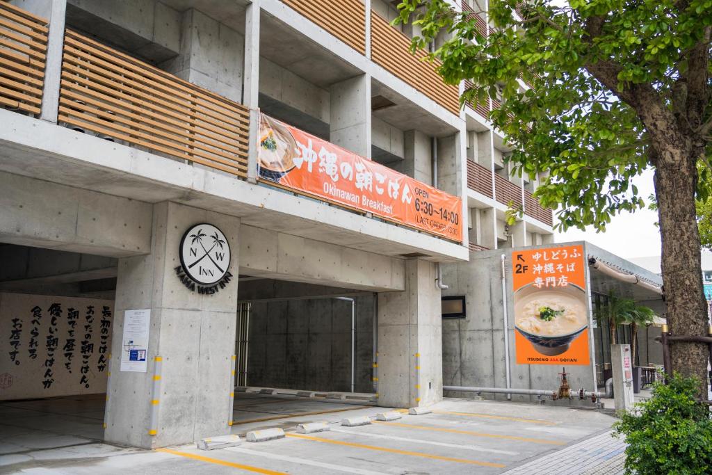NAHA-WEST INN photo 2