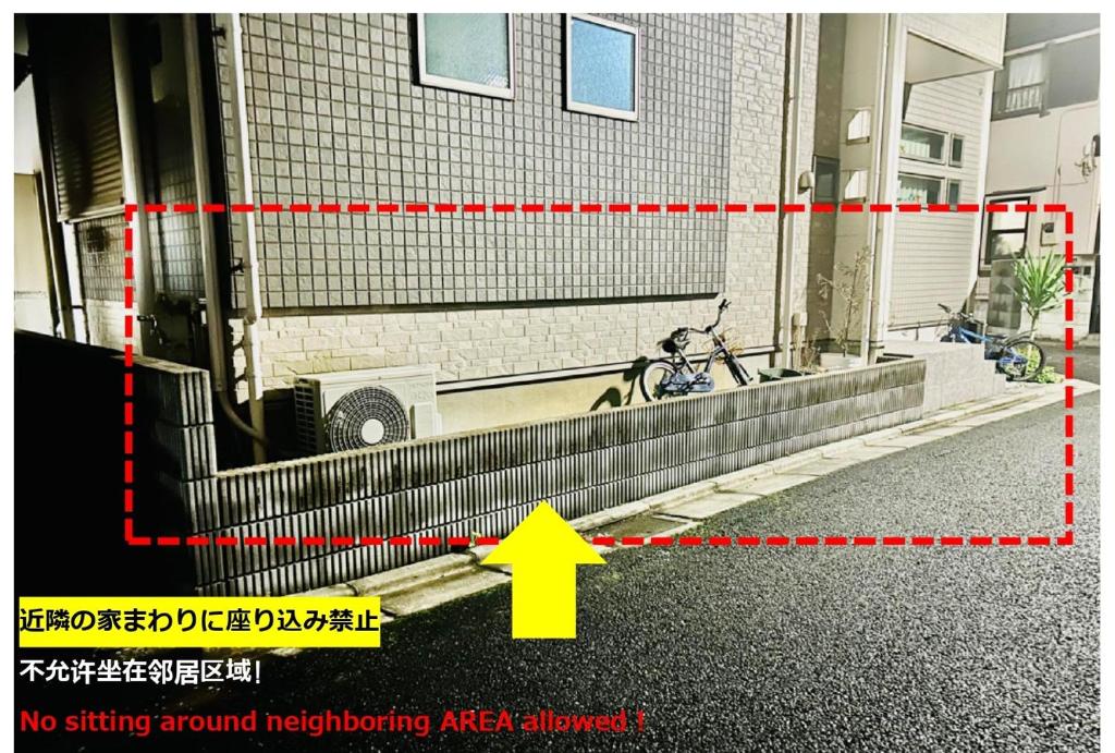 大泉学園ヴィラー静かな住宅街に位置するまるまる貸し切り一軒家 photo 4