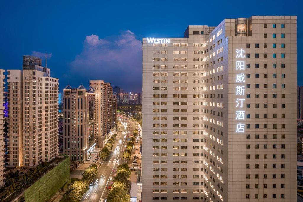 The Westin Shenyang photo 1