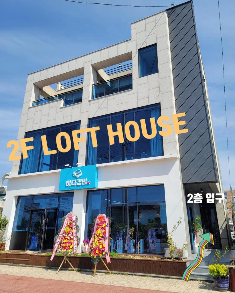 Yeosu Loft House photo 1