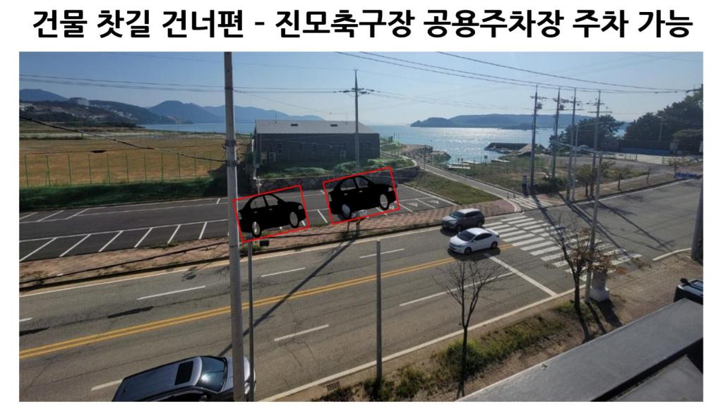 Yeosu Loft House photo 2