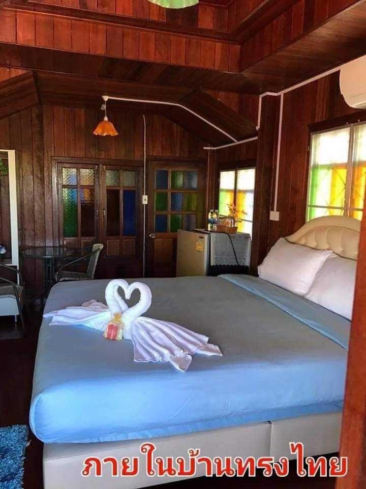 The Memorize Resort