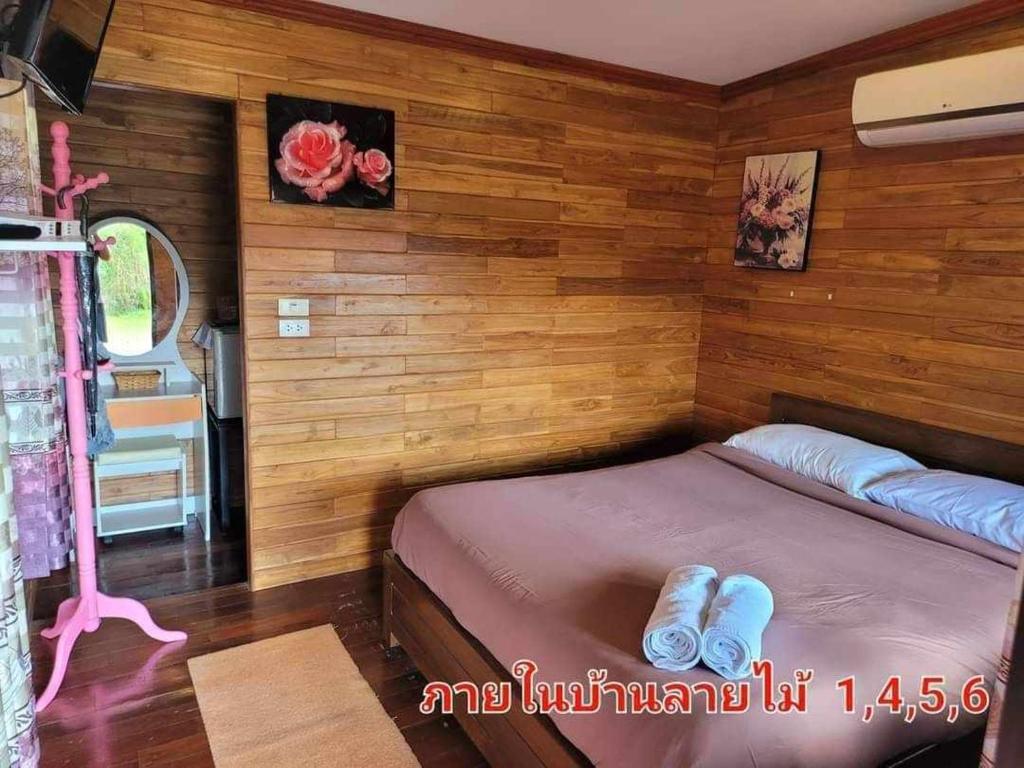 The Memorize Resort photo 1