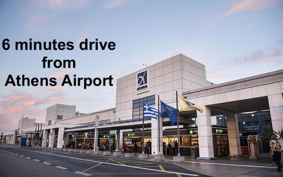 Nesto Athens Airport Den photo 4