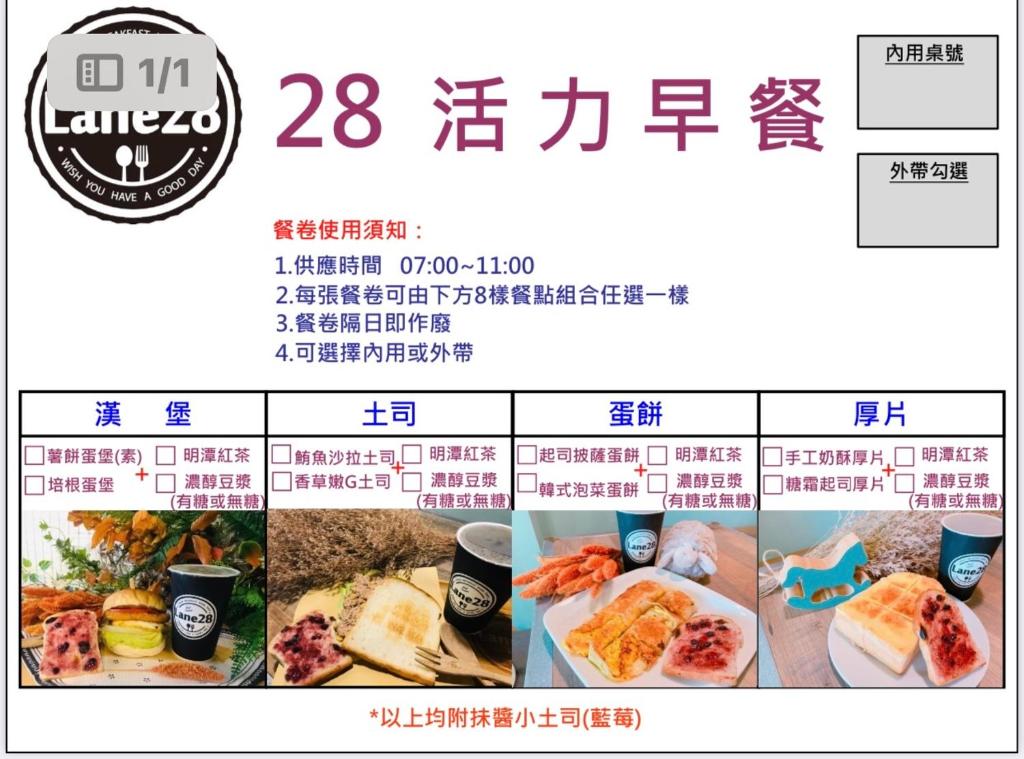 龍行天下景觀民宿 photo 4
