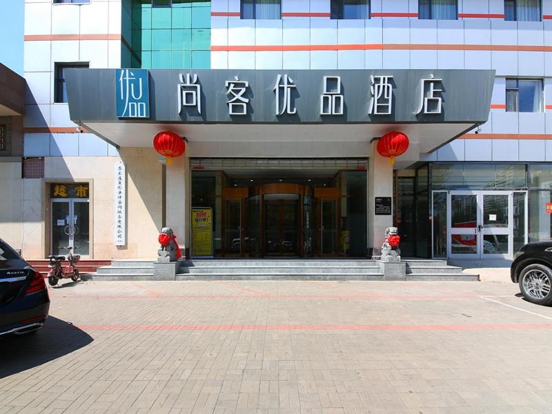 Thank Inn Plus Shijiazhuang Xinhua District West Beierhuan Road