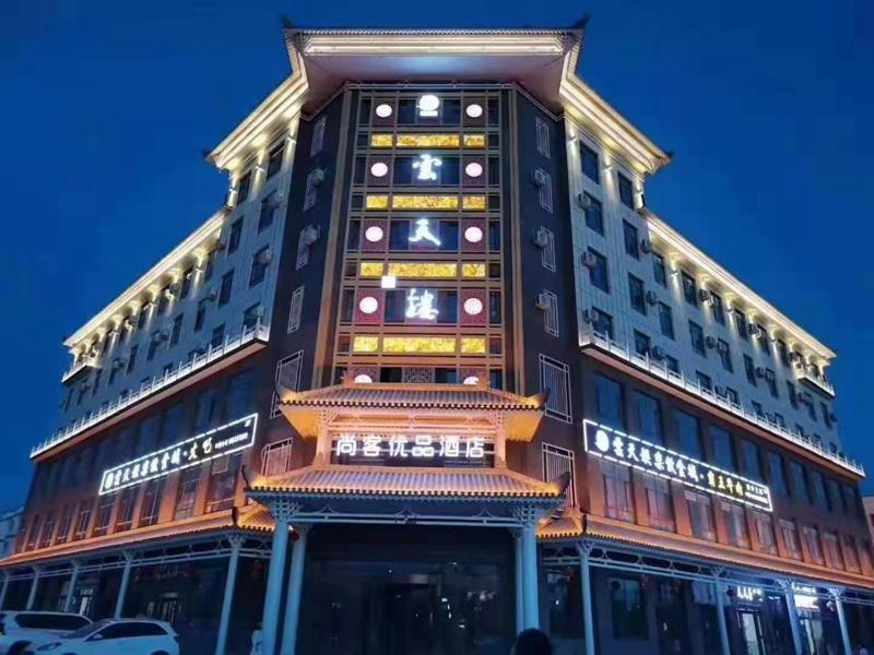 Thank Inn Plus Kashgar Shule 41st Caohu Town