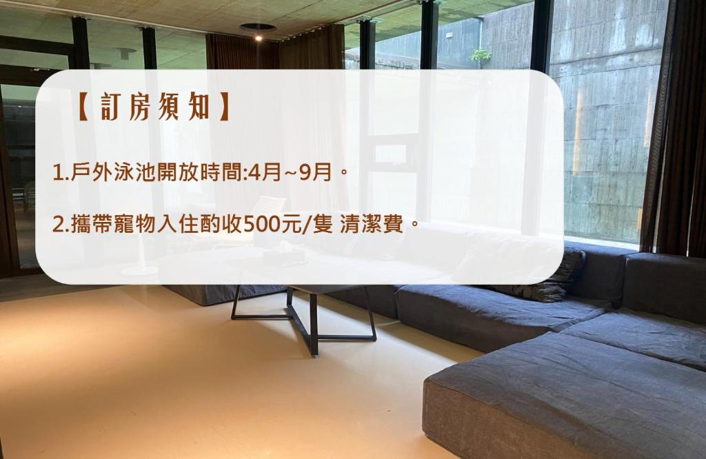 宜蘭可以包棟別墅 l 寵物友善 l 烤肉 photo 2
