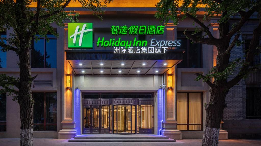 Holiday Inn Express Dandong City Center, an IHG Hotel photo 2