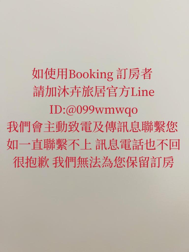 Mu Hui Homestay photo 1