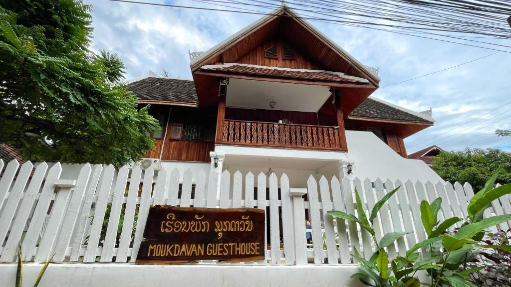 Moukdavan Guesthouse photo 1