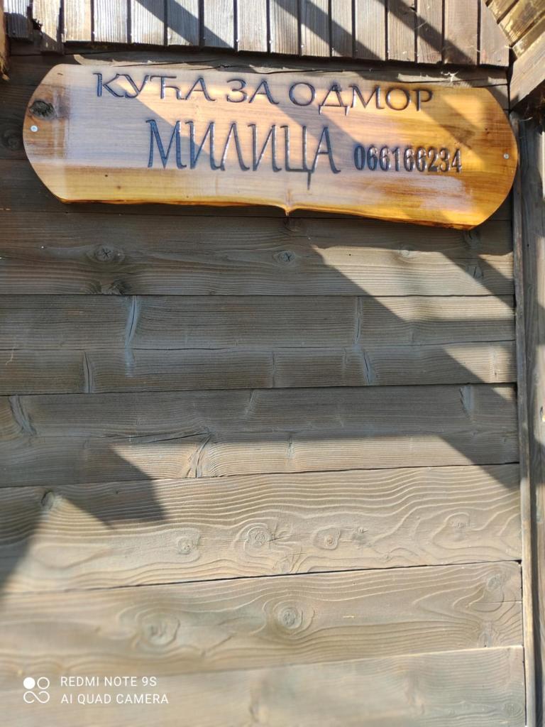 Kuca za odmor Milica photo 4