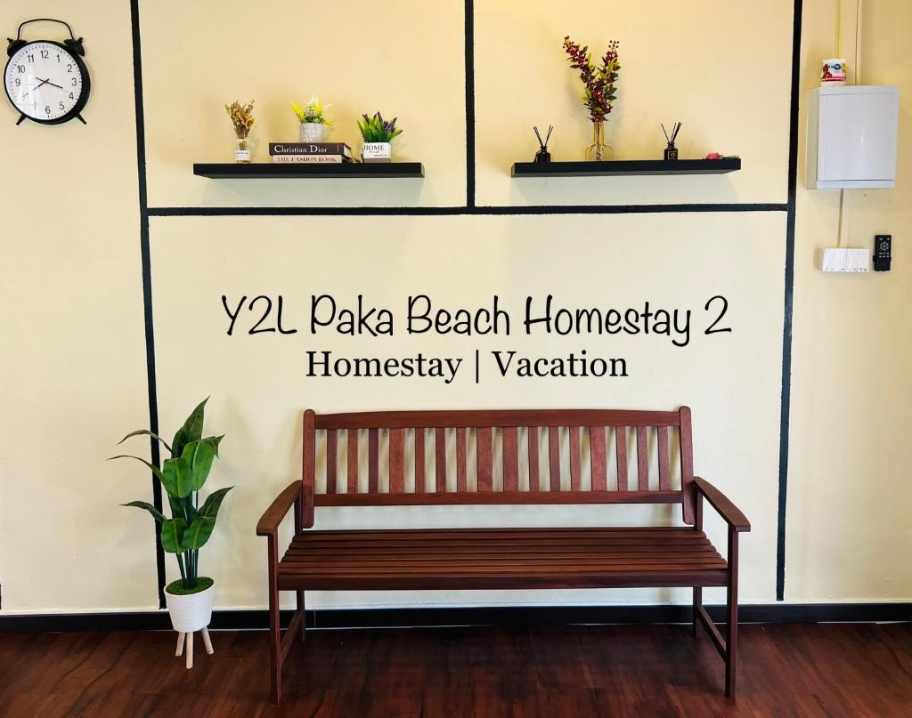 CozyLuxury Homestay Paka 3-7pax near Paka Beach and surrounding many Restaurant - Y2L Homestay 2 photo 3