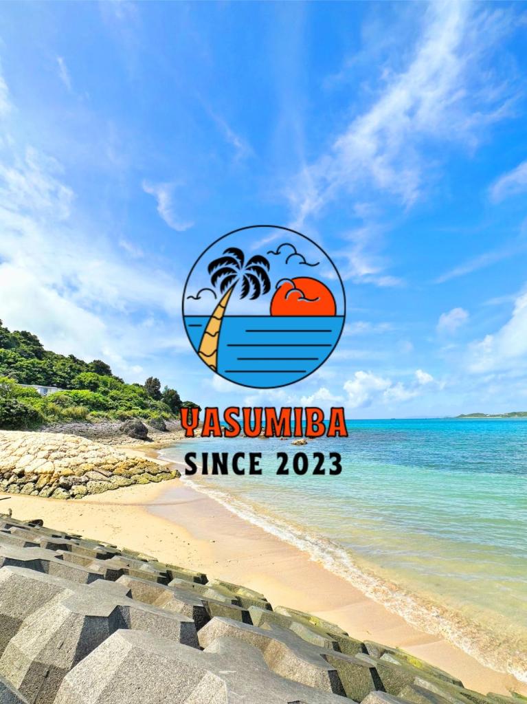 10名様迄宿泊可能YASUMIBA Okinawa Uruma