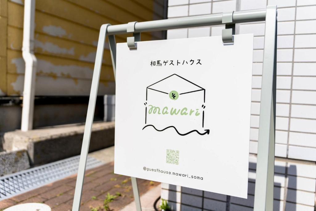 Soma Guesthouse mawari photo 2
