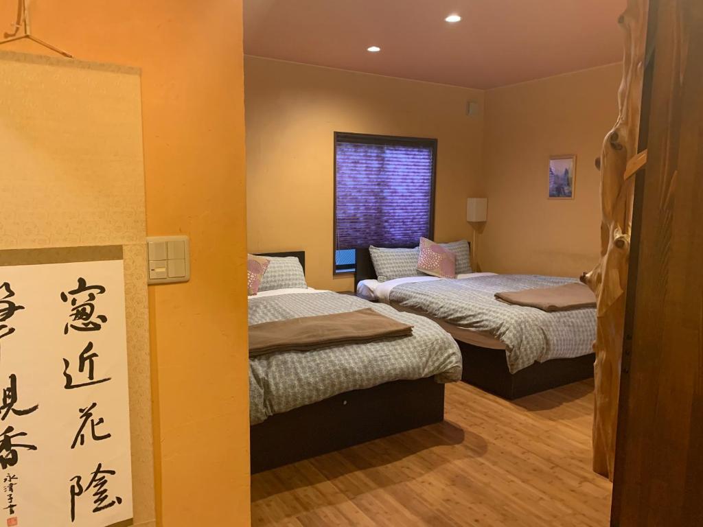 SAKARA KYOTO 桜香楽 京都 photo 1