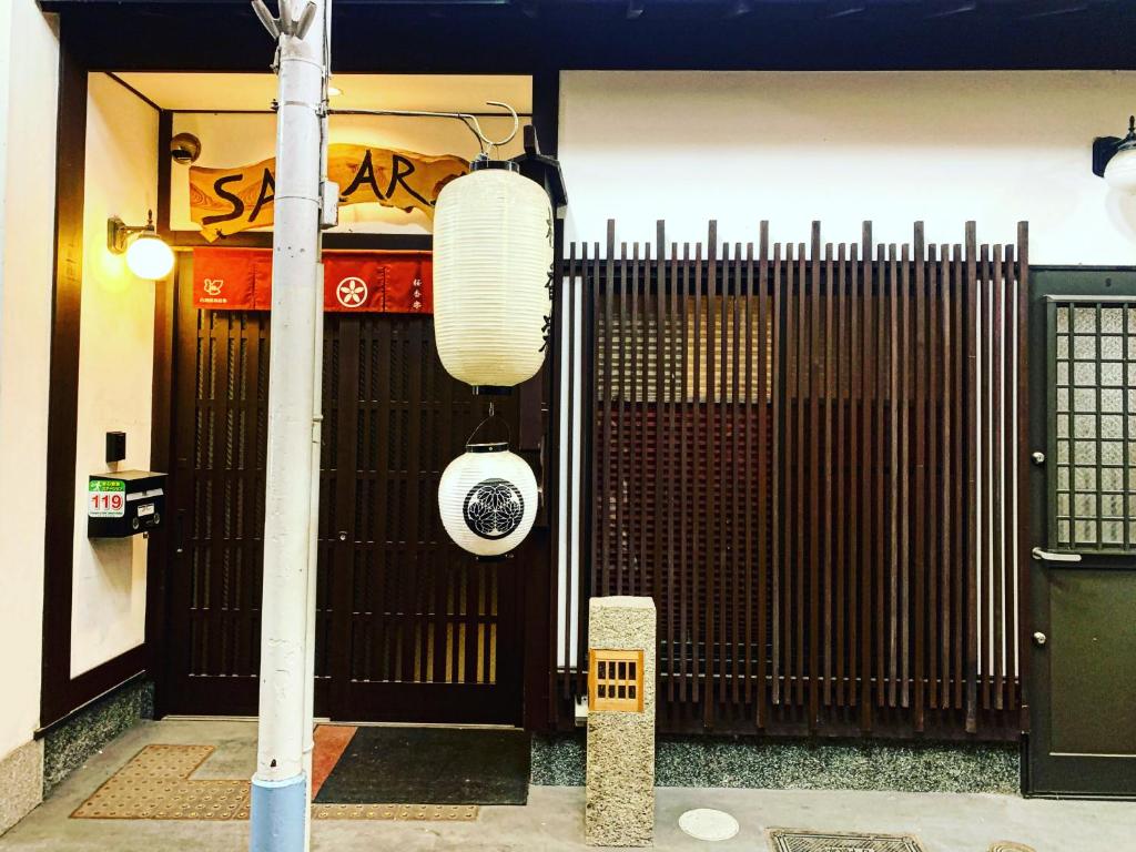 SAKARA KYOTO 桜香楽 京都 photo 4