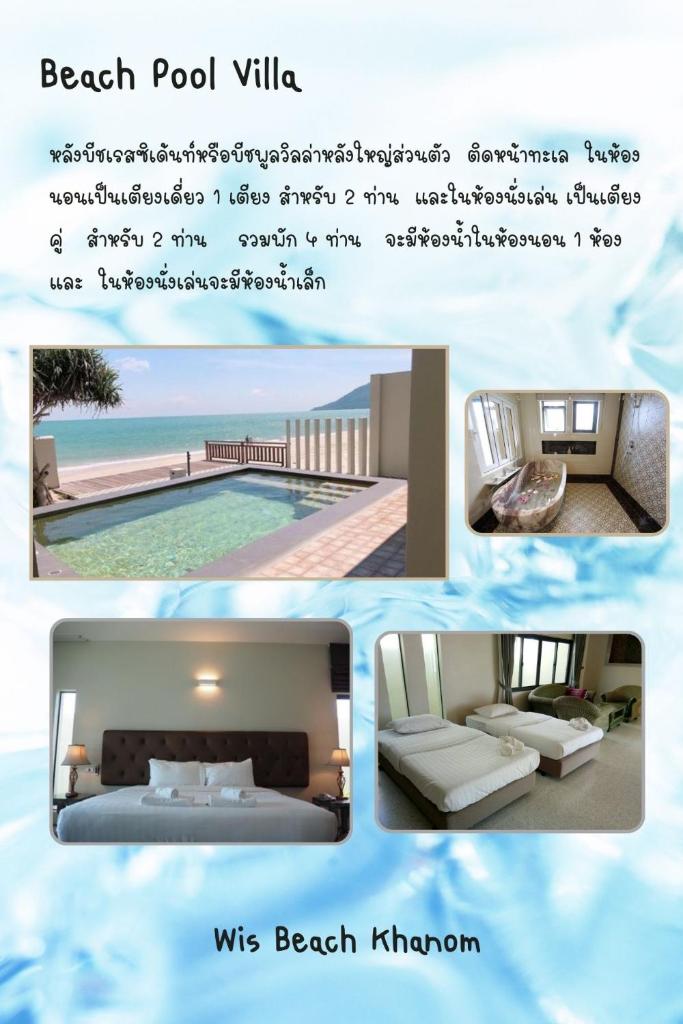 Wis Beach Khanom photo 4