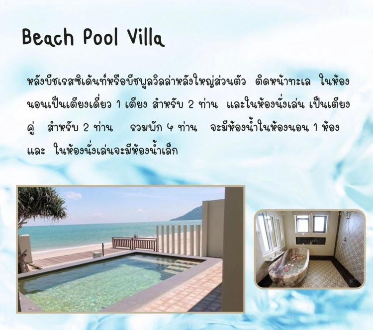 Wis Beach Khanom photo 2