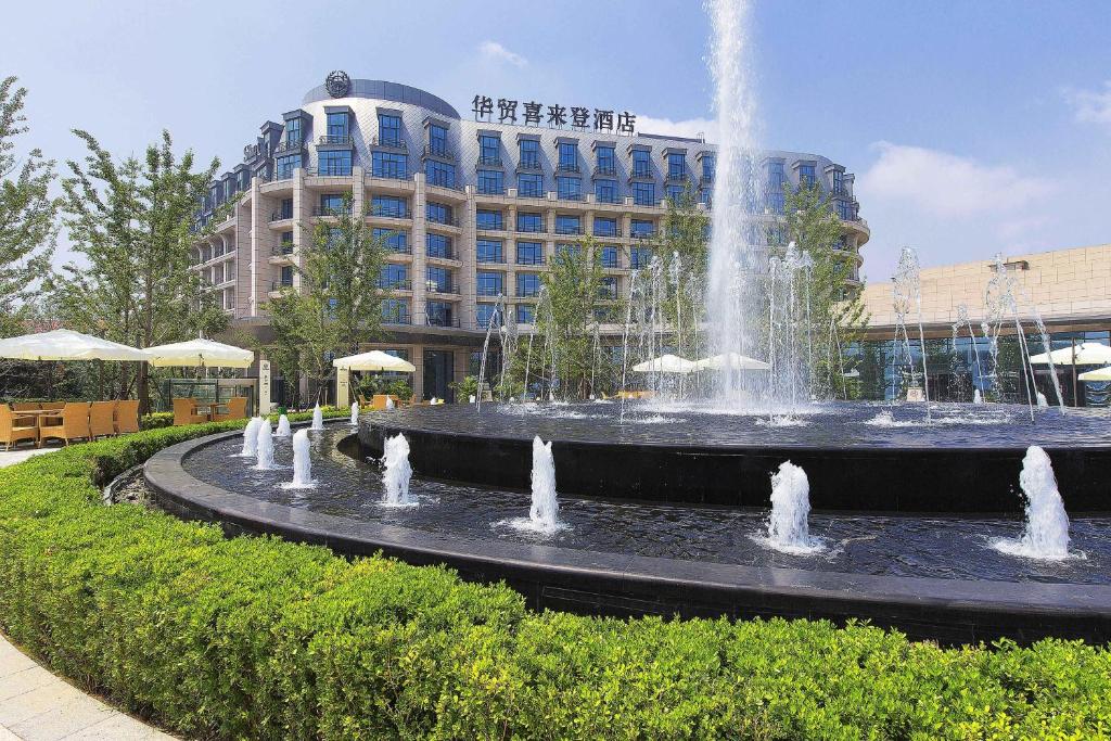 Sheraton Qinhuangdao Beidaihe Hotel photo 1