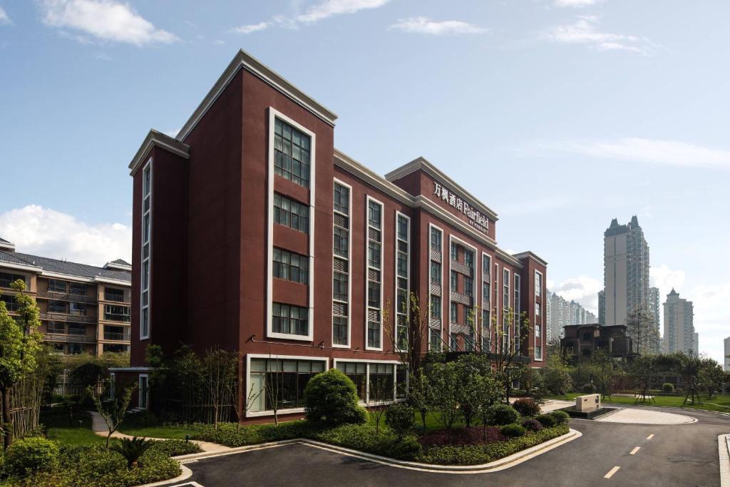 Fairfield by Marriott Jingdezhen photo 1