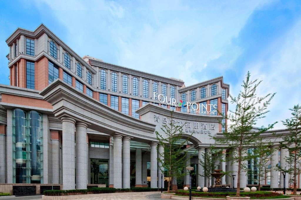 Four Points by Sheraton Qingdao, Chengyang photo 1