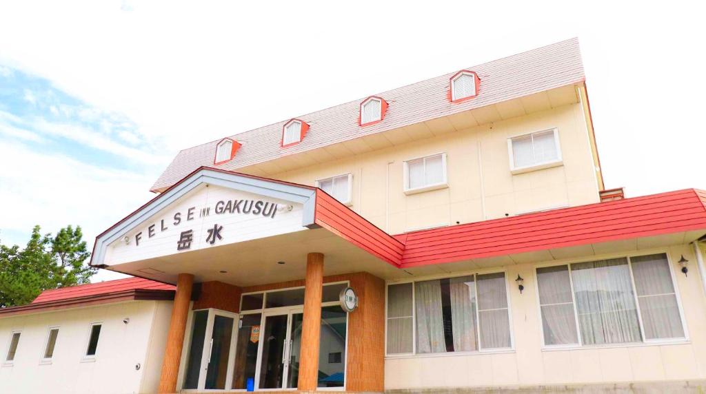 Felse Inn Gakusui