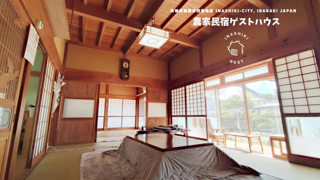 INASHIKI NEST photo 2