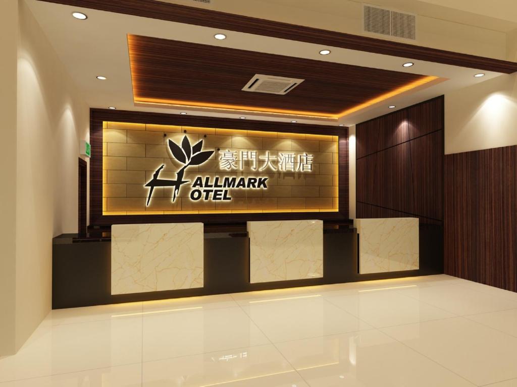 Hallmark Regency Hotel - Johor Bahru photo 2
