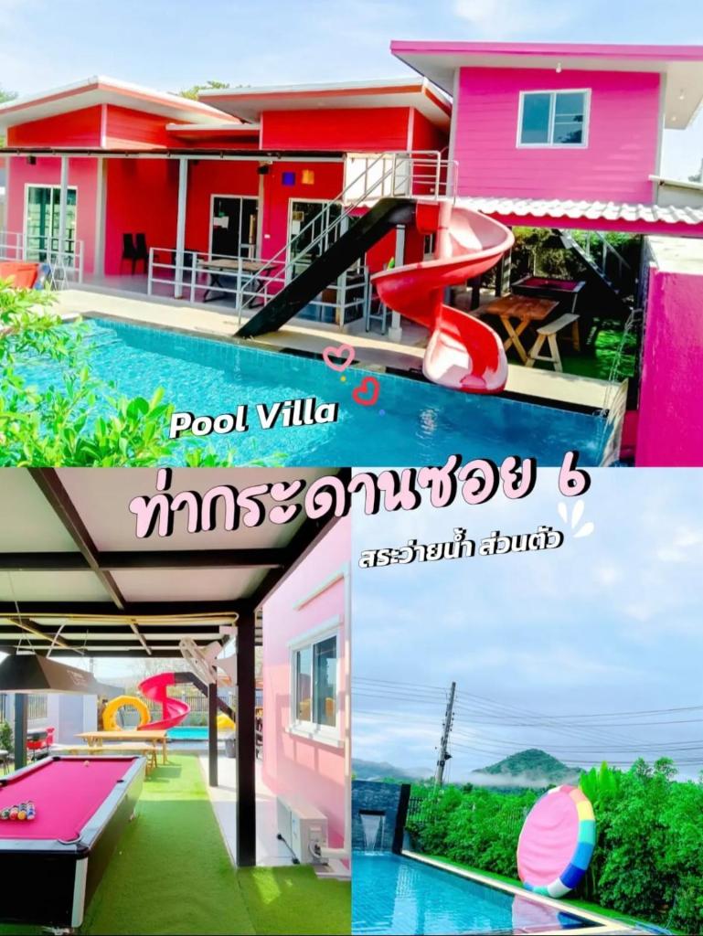 Once At Srisawat Pool Villa 3 ห้องนอน 3 ห้องน้ำ photo 1