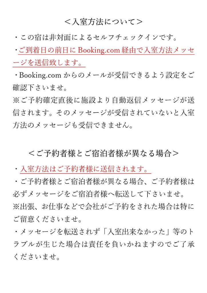 尾道別邸 Onomichi Villa 一日一組限定の尾道の最高級宿 無料P有 photo 1