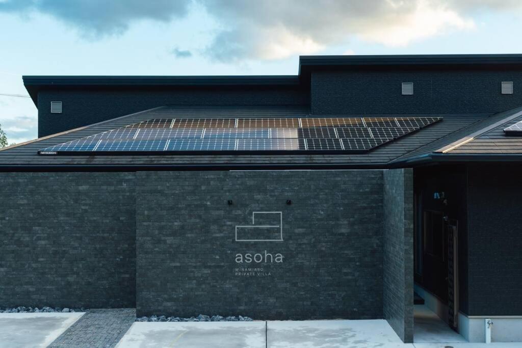 asoha photo 1